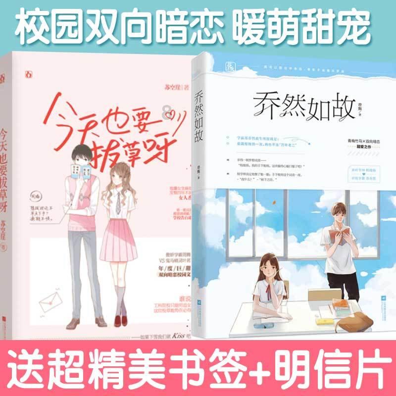 羞辱2