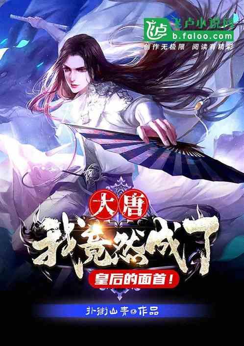 时尚拼接牛仔裤